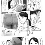 『巨乳』 実写版！シンママパパカツ 職場の女子とアプリで出会ったら 海老咲あお 【FANZA】