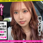 『巨乳』 あなたよりエロい友達（ヤリマン）を紹介して下さい！ vol.27 【FANZA】