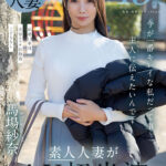 『巨乳』 45歳 今が一番キレイな私だって事 主人（あの人）に伝えたいんです 馬場紗奈 素人人妻がAV初出演 【FANZA】