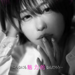 『巨乳』 【VR】なぜ、他人のオンナってこんなにも魅力的なんだろう…彼氏いるのに終電逃して部屋に泊まりに来たバイト先の不埒な巨乳ショートカット後輩‘宍戸さん’の癒し笑顔の裏にあるオンナの顔に触れる浮気性交 宍戸里帆 【FANZA】