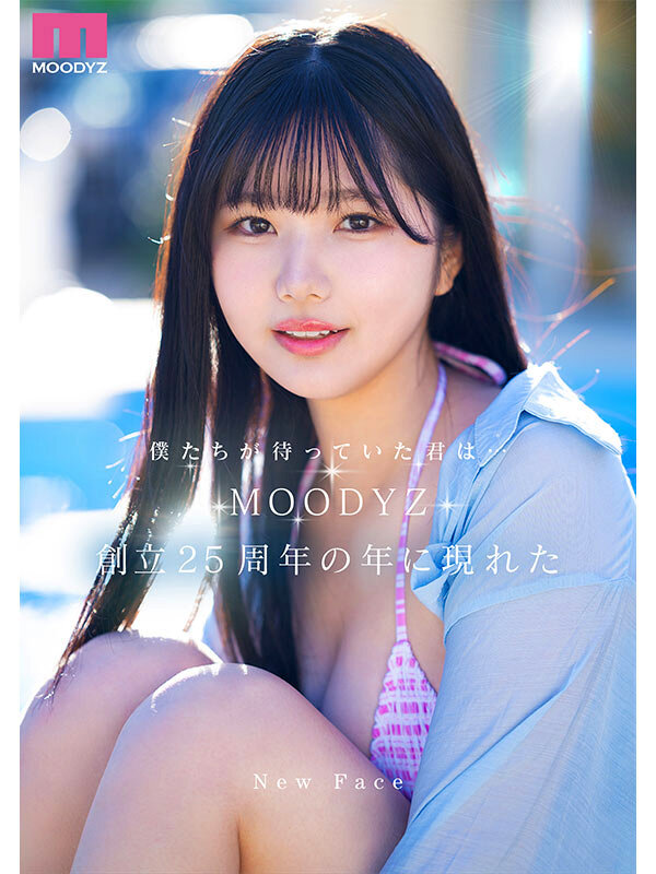 『巨乳』 新人 現役女子大生 専属 億超えルーキーHカップ 純白彩永 ...