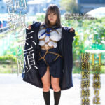 『巨乳』 放課後調教倶楽部 緊縛露出に酔い痴れる変態美少女 ～自ら緊縛を望む調教志願マゾヒズム。～ 高橋りほ 【FANZA】