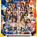 『巨乳』 ホイホイロード7 ～素人ホイホイ（Z、SH、Friends、LOVER）の軌跡～全員美少女！全員どエロい！熱盛ベスツ！厳選映像＆未公開映像11時間 エスカレートしすぎるど素人娘20人素人・ハメ撮り・個撮・ワンナイト・カップル・セフレ・自宅・マッチングアプリ・巨乳・巨尻・SNS 【FANZA】