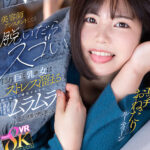 『巨乳』 【VR】美容師アシスタントしてる脱いだらスゴい隠れ巨乳（Fcup）彼女は ストレス溜まると酔っ払って帰宅するなり超ムラムラした状態で押し倒してエッチおねだりするのがルーティーン 凪宮ゆきの 【FANZA】