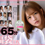 『巨乳』 いいなり従順娘2065分芸能人級美少女17名 福袋DX 【FANZA】