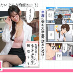 『巨乳』 40，000部突破の人気作堂々実写化！日間1位週間1位月間1位3冠獲得！ 早漏克服クリニック 実写版 何度も何度も射精させてチ○ポ耐久アップさせてくれるエロカワ女医さん 桜空もも 【FANZA】