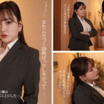 『巨乳』 あの高飛車な女上司が副業デリヘルしてる、らしい… 部下の俺達で1日フル予約噂のメガ乳をムニィッムニィッ揉みまくり無限メスイキ犯し廻すッ！24時間エンドレス復讐ピストン輪● Himari 【FANZA】