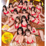 『巨乳』 エスワン20周年記念 AV業界史に残る最強タッグ作品 1×18。AVメーカーS1所属の新人ADの俺は、最高セクシー女優様たちにこっそりシコられ、ハメられ、エロいことに巻き込まれる、AV職場ラッキーSEX 【FANZA】