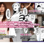 『巨乳』 原作:下級武士 私は妻で母で、ただの雌 強気な人妻を徹底的に服従！分からせ不貞調教の決定版を完全実写化！！ 逢沢みゆ 【FANZA】