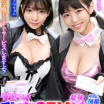 『巨乳』 最強ビッチ大集合！数珠つなぎ乱交SEXパーティーvol.81「お姉さんよりエッチな友達紹介してもらえますか」 【FANZA】