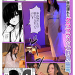 『巨乳』 勝手に住みついてる陰キャ幽霊のカラダを好き勝手する話 幽霊だからいくら中出ししたって妊娠しない！ スタイル抜群でかわいいドエロい女の幽霊に中出し三昧！ 月野かすみ 【FANZA】