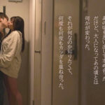 『巨乳』 離婚して仕事もやめて地元に帰った僕が偶然元カノと再会。好きだったけど遠距離になって別れた、忘れられなかった元カノとあの頃のように求めあった数日の話。 七海那美 【FANZA】