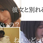 『巨乳』 キミが彼女と別れてくれるまで射精させ続けてやるからね。 美園和花 【FANZA】