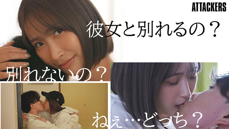 『巨乳』 キミが彼女と別れてくれるまで射精させ続けてやるからね。 美園...