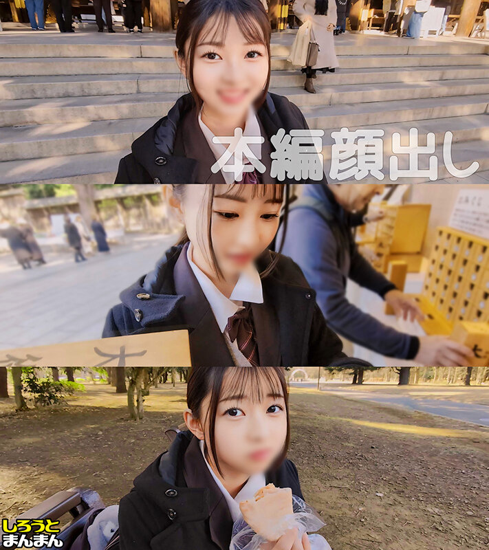 『巨乳』 アオハル放課後ハメ撮りスクランブル Very BEST vo...