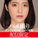 『巨乳』 配信限定 マドンナ専属女優の『リアル』解禁。 MADOOOON！！！！ 夏川うみ ハメ撮り 【FANZA】