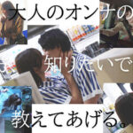 『巨乳』 失恋した僕を包み込んで癒してくれたバイト先で知り合った人妻と全て忘れるまで肉体を重ねた、大人のヒアソビ。 都月るいさ 【FANZA】