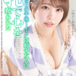 『巨乳』 【VR】【8KVR】「ねぇ…お姉さんと見つめ合いながら一緒にいかない？」とある日の午後…ボクは姉の友人に乳で心を奪われた 宍戸里帆 【FANZA】