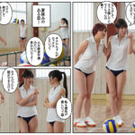 『巨乳』 お姉ちゃんの忘れ物を届けに来たハズなのに…実写版 運動疲れでムラムラしたお姉ちゃんたちに挟まれ囲まれ痴女4Pハーレム状態…！ 【FANZA】