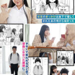 『巨乳』 オタクの僕が一軍ギャルと付き合えるまでの話 イマドキ巨乳ギャルがオタクでぽっちゃりだけど絶倫の陰キャ男とやりまくる 姫咲はな 【FANZA】