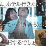 『巨乳』 初めて出来た彼女が脱いだらもの凄いカラダと性欲で精子が枯れるほど何度も抜かれまくった。 七海那美 【FANZA】