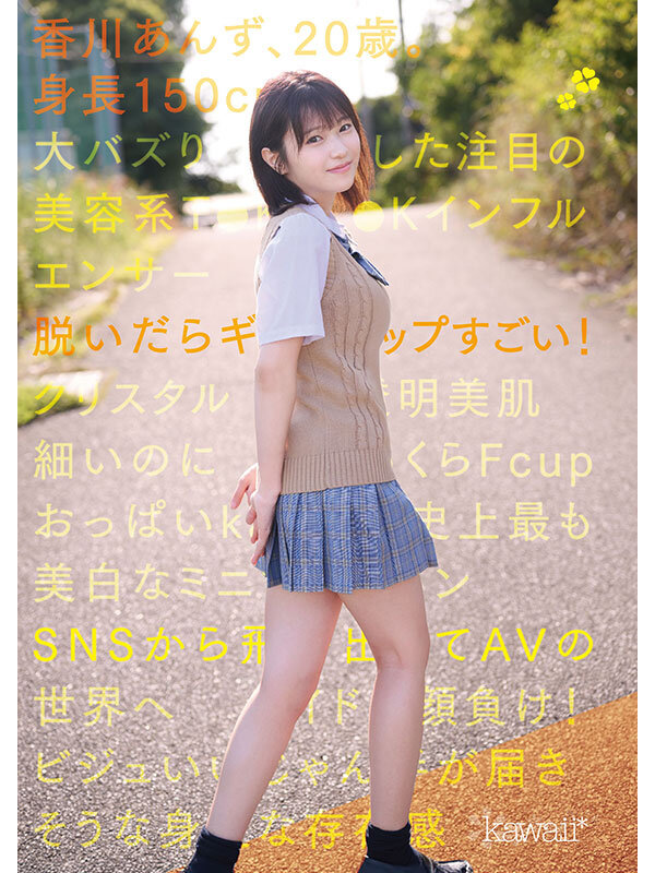 『巨乳』 150cm小柄可愛いなのに脱いだらギャップすごいクリスタル透...