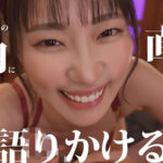 『巨乳』 情けなく歪んだ性癖の貴方が悪いんだからね。僕を突き刺すように彼女の心の声が聞こえる悔シコNTR 美谷朱音 【FANZA】