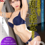 『巨乳』 【VR】【8KVR】不器用なふたりの初エッチ！狙っていた巨乳女子と初めてエッチしたら想像のななめ上いく痴女だった 花衣つばき 【FANZA】