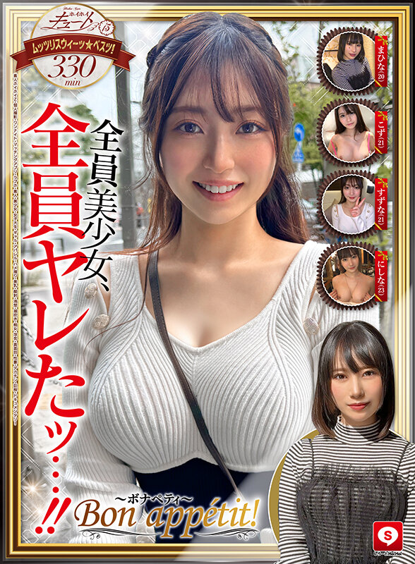 『巨乳』 ホイホイキュート＃13素人ホイホイZ・個人撮影・ワンナイト・...