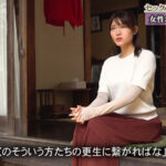 『巨乳』 媚薬依存施設でボランティアをしてしまった私に性欲モンスター男たちが今日も常時フル勃起…！ 「お願い…ここを追い出される前に鎮まって…」慌ててマ○コを差し出すと痙攣するほどイカされまくる中出し共同生活 神宮寺ナオ 【FANZA】