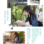 『巨乳』 新人 メガネと服を脱いだら凄いまんまるHなまどかっぷ。望月円 普段は地味な現役女子大生AV DEBUT 【FANZA】