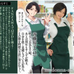 『巨乳』 FANZA同人サイトで12万DL越え！！ 原作:mamaya バ先のパート主婦（41）を家に連れ込んだら10年ぶりの汗だく本気セックスで巨乳首ビン勃ち放尿アクメした話 欲求不満な人妻を快楽堕ち！！流され絶頂FUCK！！ 水戸かな 【FANZA】