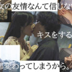 『巨乳』 親友の彼女と酔った勢いで関係を持ったその日から、親友に内緒で何度もセックスした大学4年の夏。 鳳みゆ 【FANZA】