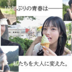 『巨乳』 「25歳になったら結婚しようね」幼馴染と10年前にした約束の続きをする、夏の日の駆け落ちセックス。 神木彩 【FANZA】