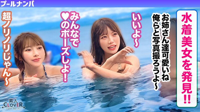 『巨乳』 ラーメンもチ●コもバリカタが好み！Gカップパイパン娘をナンパ...