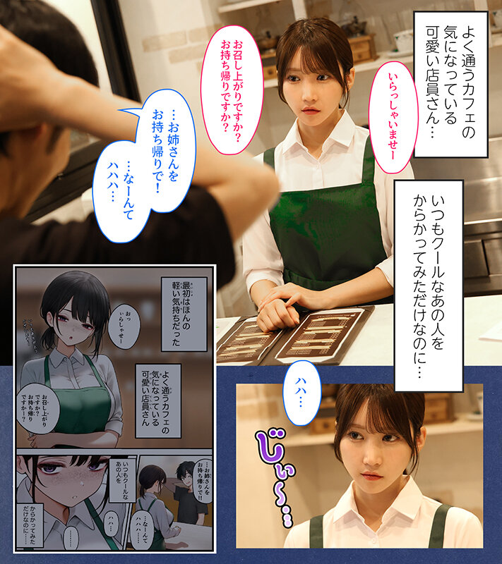 『巨乳』 FANZA同人コミック ファン待望。シリーズ累計40万DLの...