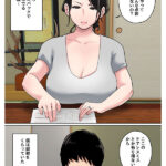 『巨乳』 シリーズ売上げ55，000部OVER！！ 「気が済むまで中に出しなさい…」毎日お母さんで性欲処理！3実写版 事務的な性処理をする母親に一か月ぶりの中出し！ 吉根ゆりあ 【FANZA】