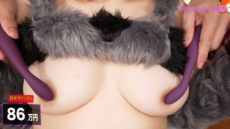 『巨乳』 池袋のハロウィンで見つけたパリピが挑戦！巨乳の彼女が何をされ...