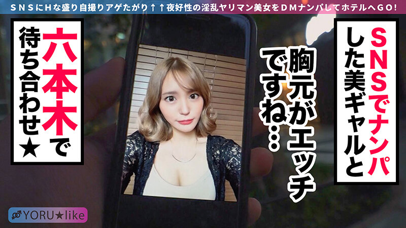 『巨乳』 盛りマンビッチはYORU★like vol.03 【FANZ...