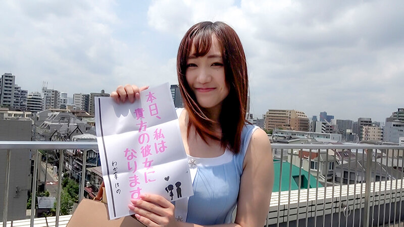 『巨乳』 恋人いちゃラブドキュメント Gカップの癒し女神 わか菜ほのち...