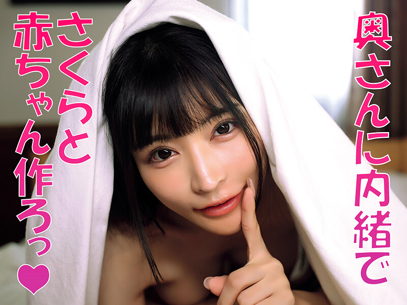 『巨乳』 「無責任に種付けしていいんだよ？」耳元で中出し懇願する愛人の...