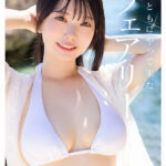 『巨乳』 新人 現役女子大生Hカップ専属 奥井千晴 AV Debut！ 【FANZA】