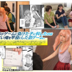 『巨乳』 オレを罰ゲームのネタにするな！（しろ！）EX つるぺた生意気な妹が友達の巨尻メガネちゃんとおっとり規格外巨乳ちゃんと3人で俺の身体をエロい罰ゲームのネタにする天国のような世界線が存在した 神村さつき 希咲那奈 福原みな 【FANZA】