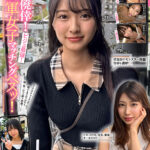 『巨乳』 ホイホイぱんち40発目 素人ホイホイZ・個人撮影・ワンナイト・マッチングアプリ・ラブホ・ 素人・美少女・お姉さん・女子大生・ハメ撮り・巨乳・美乳・清楚・変態・色白・ スパンキング・顔射・ミニ系・M女・イラマチオ・潮吹き・巨根・ドキュメンタリー 【FANZA】