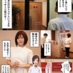 『巨乳』 働くお姉さん エロティックサロン 実写版 肉食ビッチを描く天才！サークル愛国者販売数3万部over傑作を実写化！ 【FANZA】