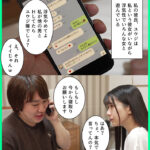 『巨乳』 彼くん以外とシたことなかったのに、知らないおじさんと寝取らせHさせられました 宮西ひかる 【FANZA】