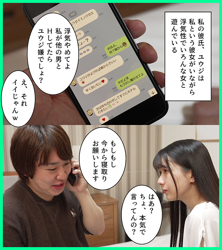 『巨乳』 彼くん以外とシたことなかったのに、知らないおじさんと寝取らせ...