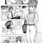 『巨乳』 実写版 わたし…変えられちゃいました。アラサーOLがヤリチン大学生達のチ○ポにドハマりするまで 吉根ゆりあ 【FANZA】
