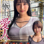 『巨乳』 ホイホイ ラ・マン15 素人ホイホイZ・個人撮影・ワンナイト・マッチングアプリ・ラブホ・ 素人・美少女・お姉さん・女子大生・OL・塾講師・ハメ撮り・巨乳・美乳・顔射・ 清楚・潮吹き・痴女・くびれ・むっつり・スレンダー・オナニー・ドキュメンタリー 【FANZA】