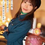 『巨乳』 【ド○イ案件】世界中の富裕層に愛された綺麗なコンパニオン美お姉さんAV Debut！ 高嶺エマ 【FANZA】